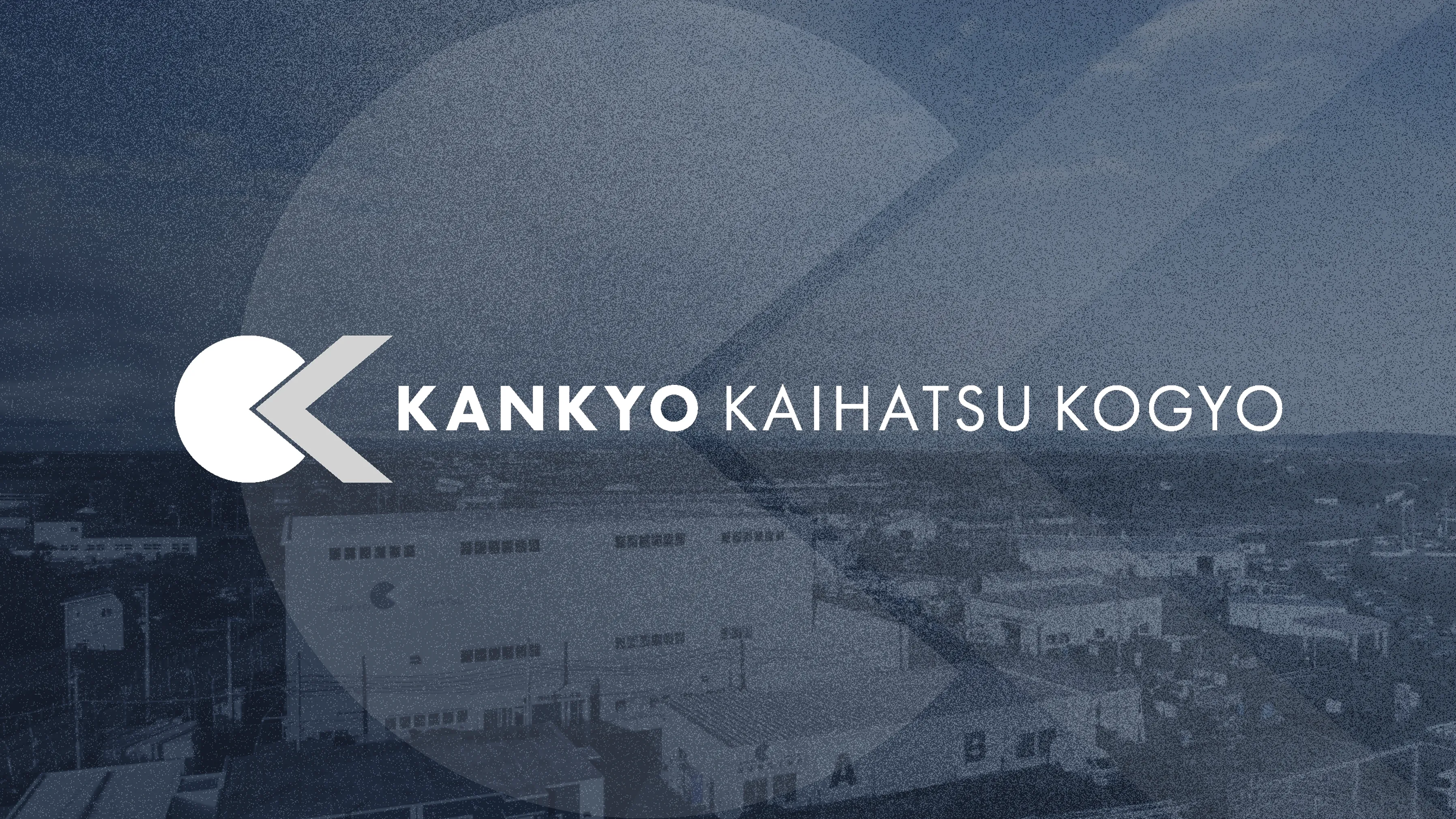 現場の所作を、視覚言語に翻訳する