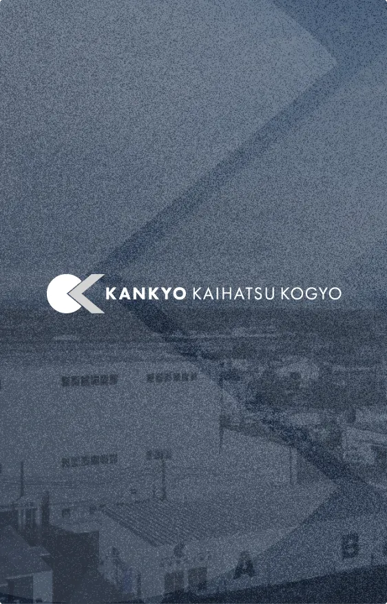 現場の所作を、視覚言語に翻訳する