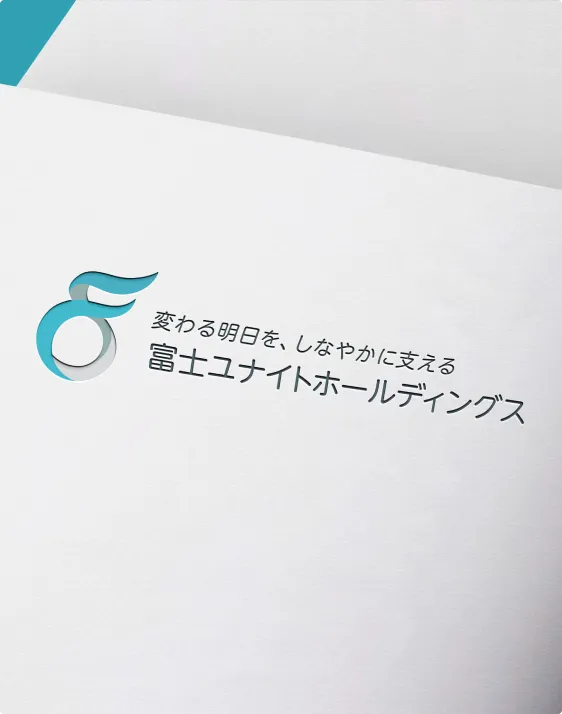 ホールディングス化を起点にグループの「旗印」を設計する